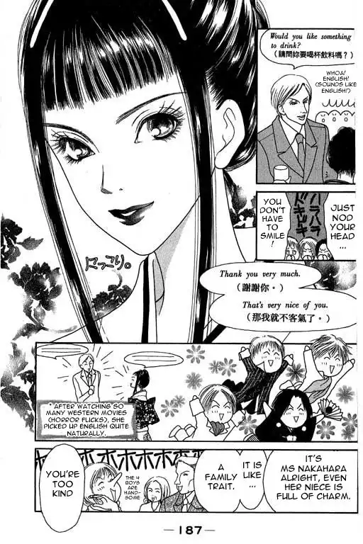 Perfect Girl Evolution Chapter 5 29